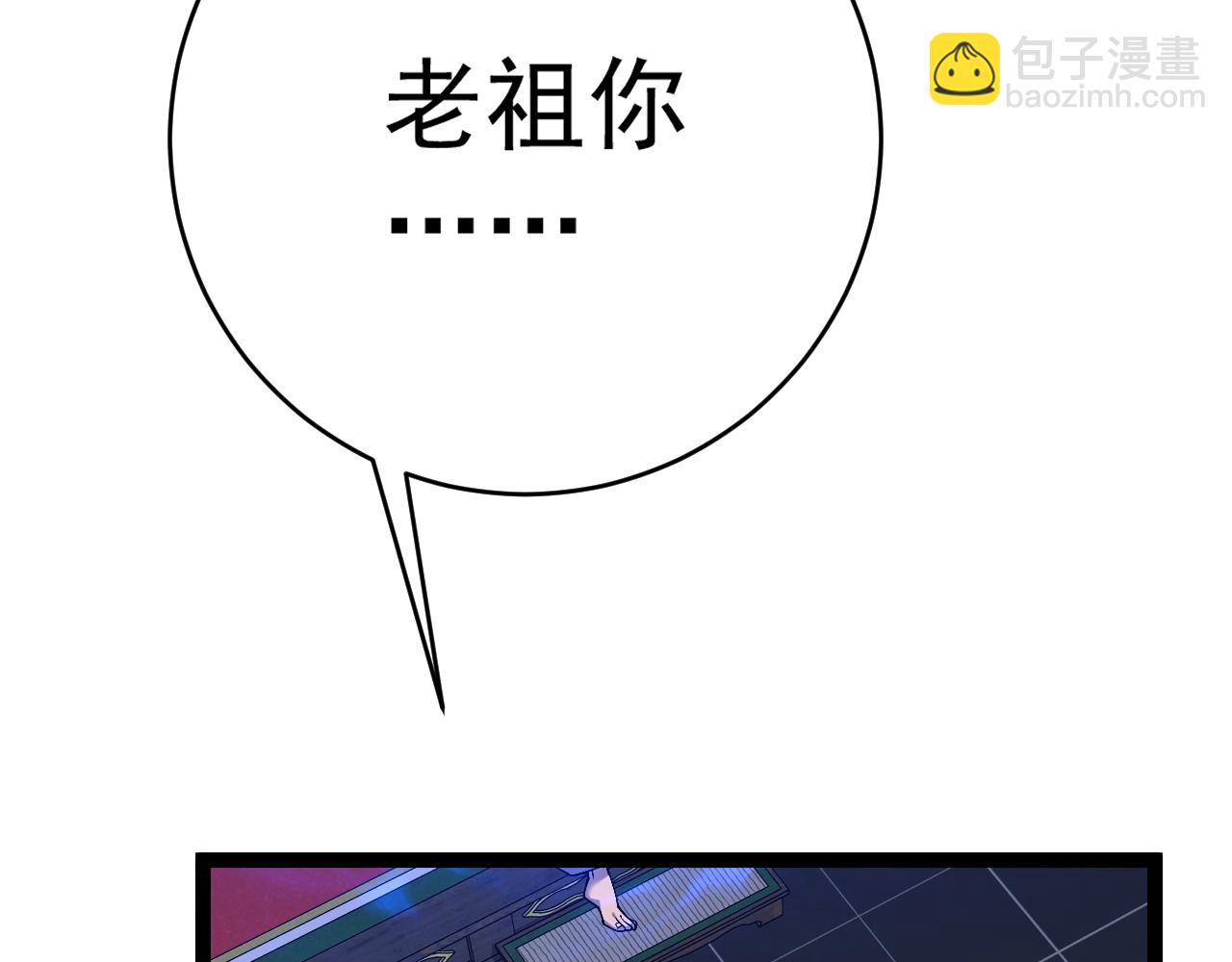 第74话 岳灵的决心！43