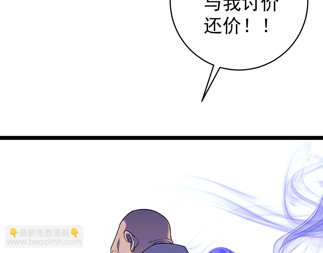 第74话 岳灵的决心！47