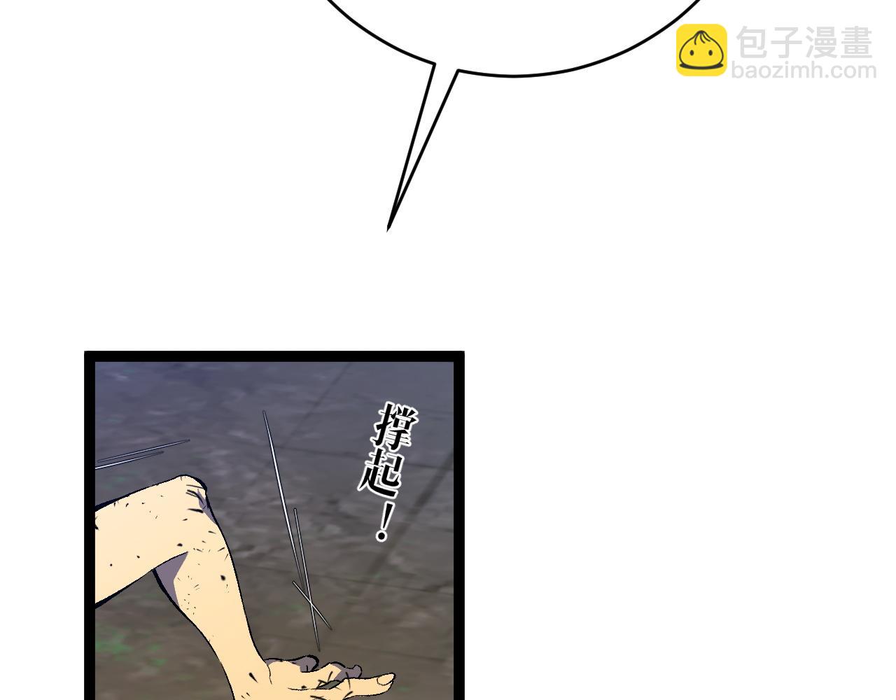 第74话 岳灵的决心！56