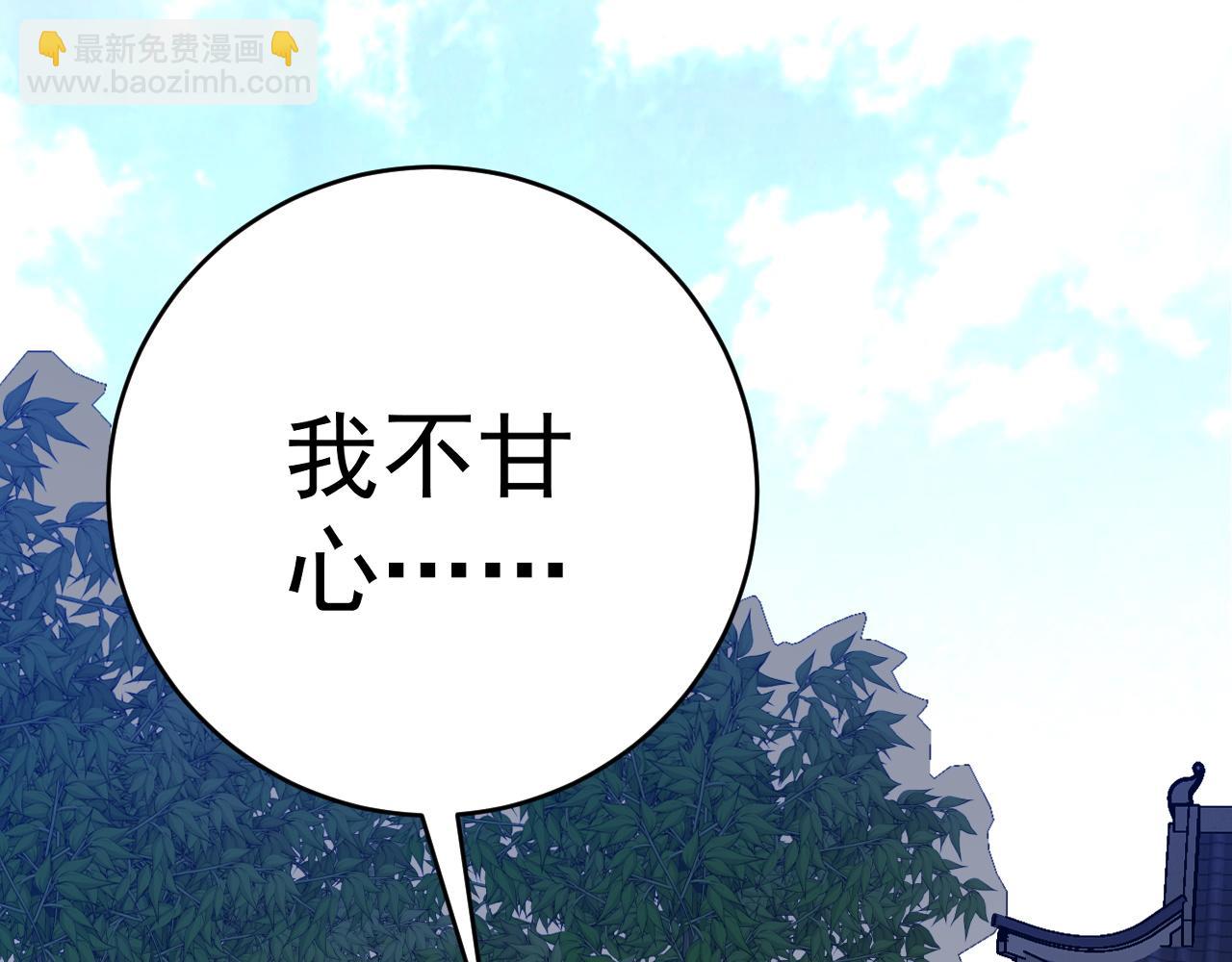 第74话 岳灵的决心！59