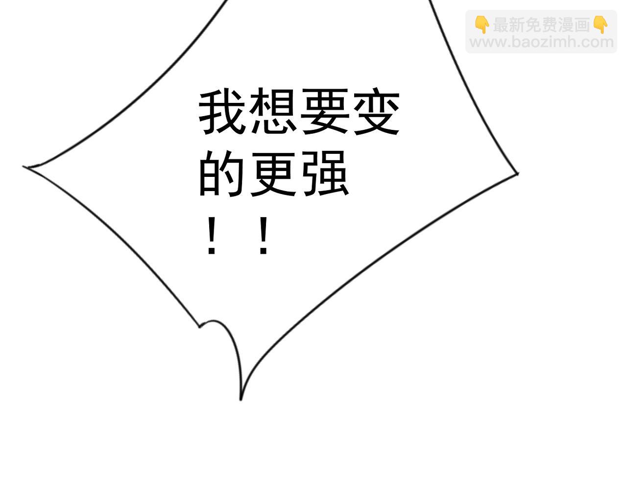 第74话 岳灵的决心！64