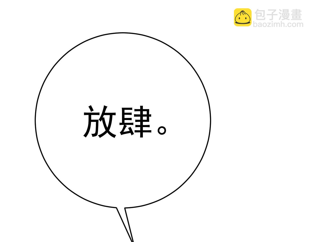 第74话 岳灵的决心！72