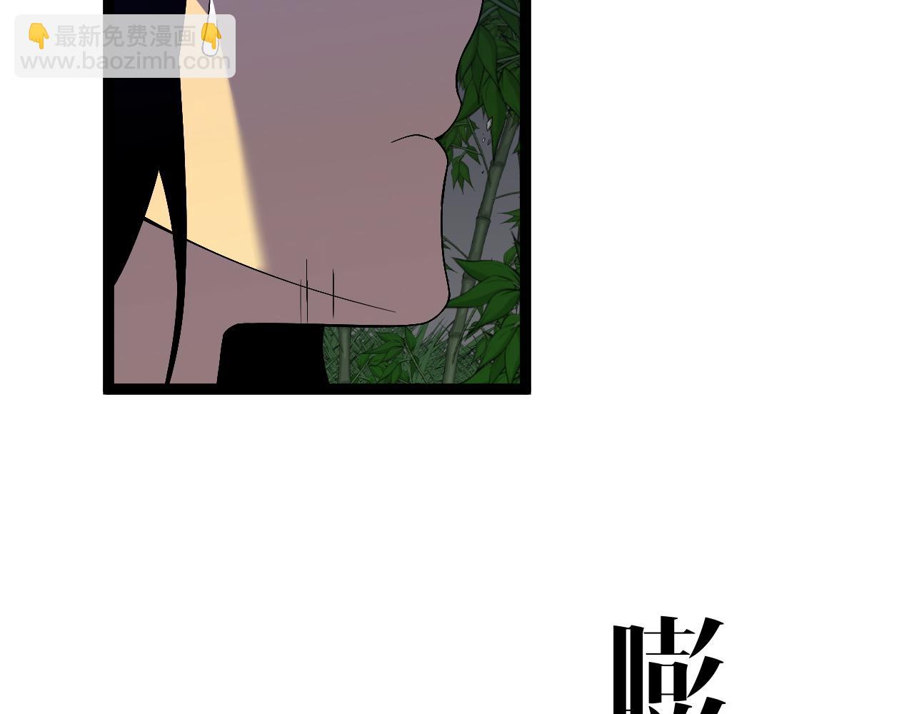 第74话 岳灵的决心！76