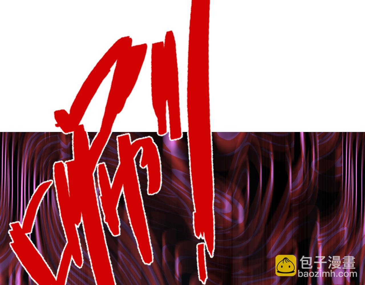 第74话 岳灵的决心！79