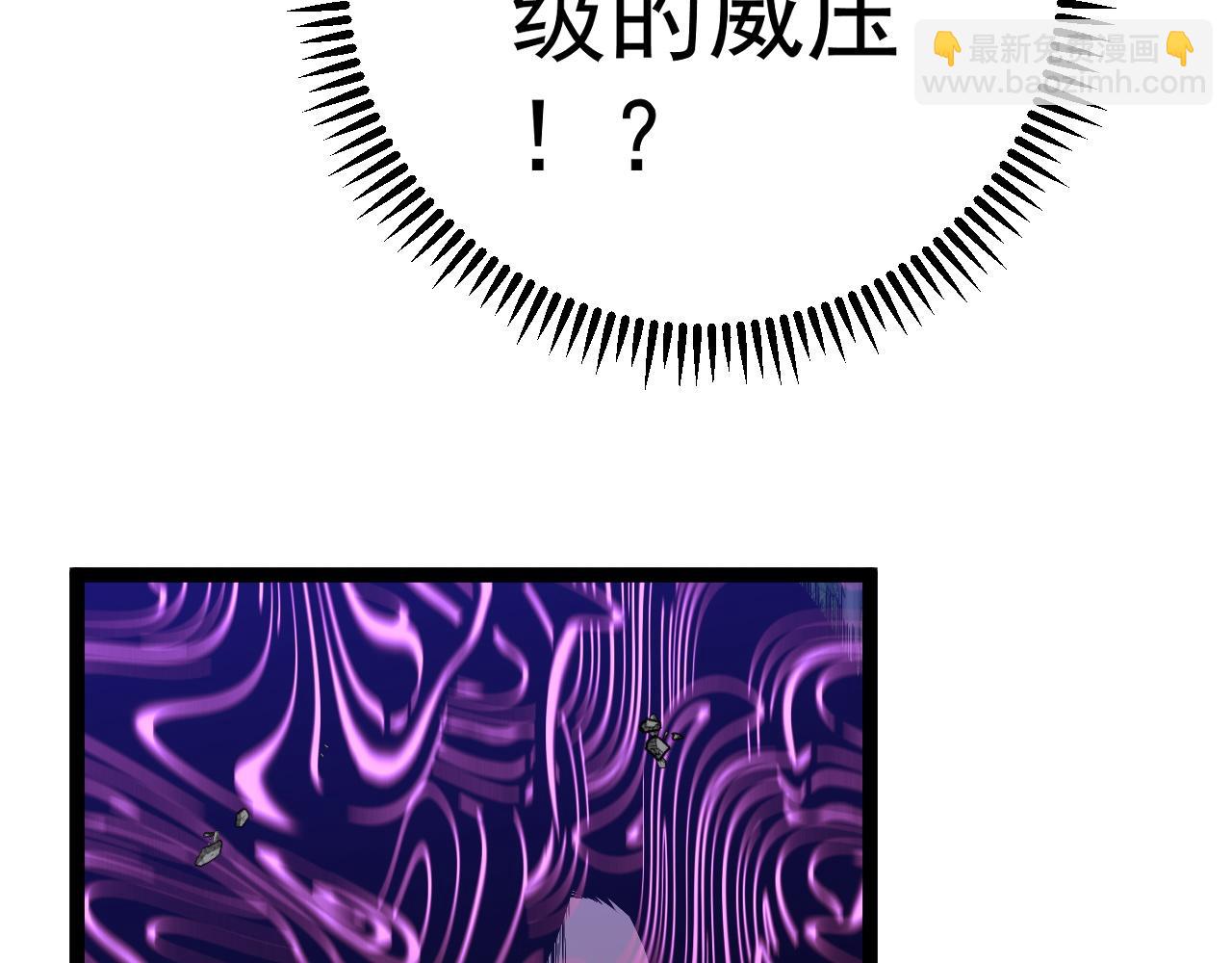 第74话 岳灵的决心！85