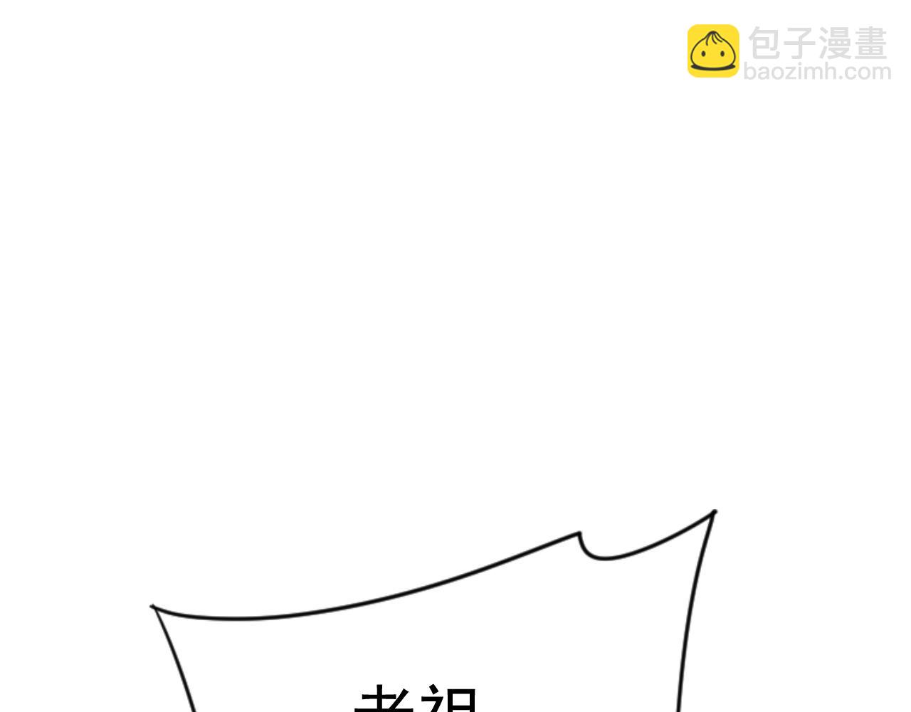 第74话 岳灵的决心！87