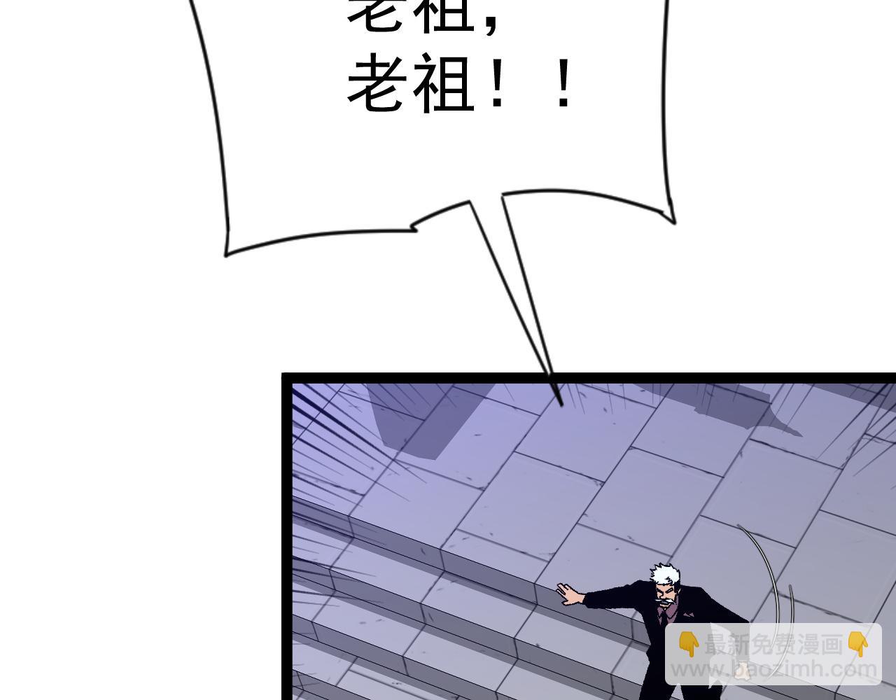 第74话 岳灵的决心！88
