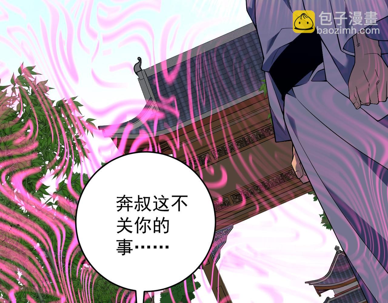 第74话 岳灵的决心！95