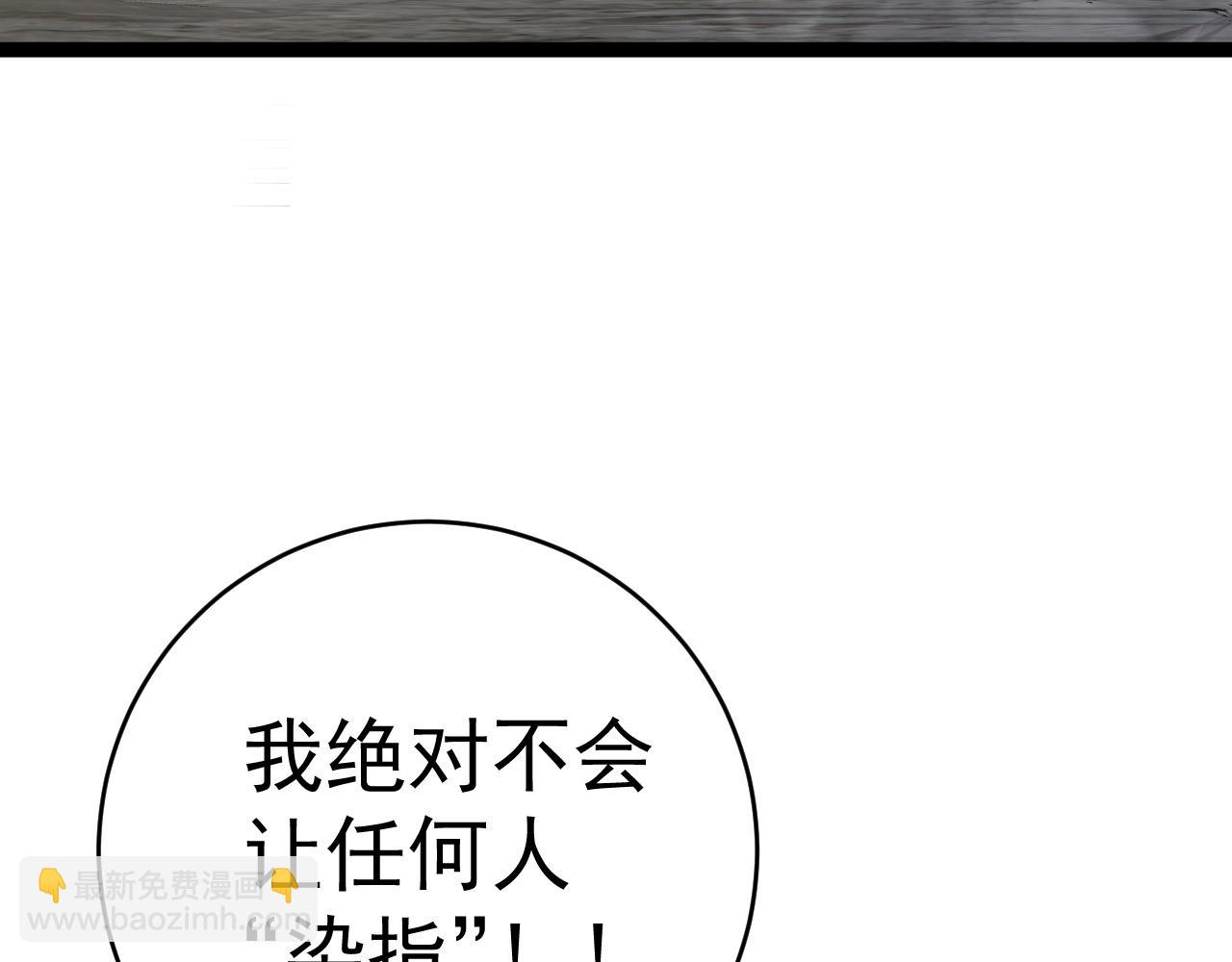 第77话 土VS风！！102