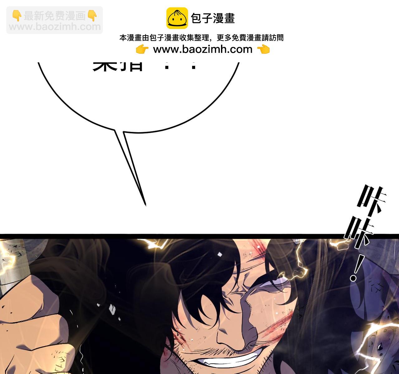 第77话 土VS风！！107