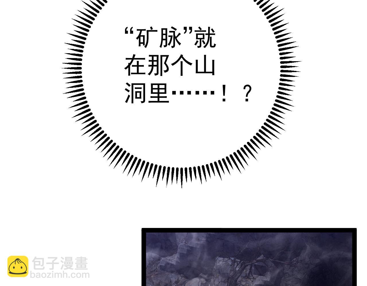 第77话 土VS风！！109
