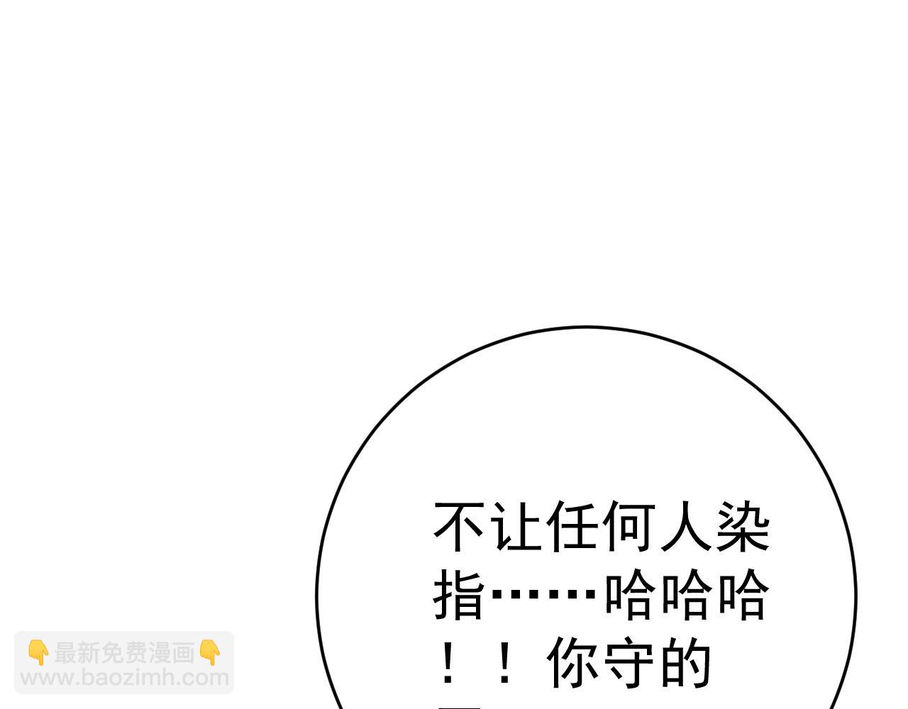 第77话 土VS风！！115
