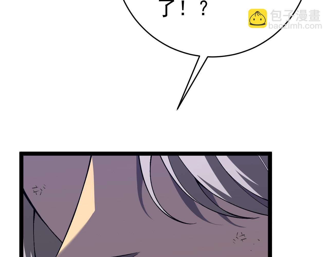第77话 土VS风！！116