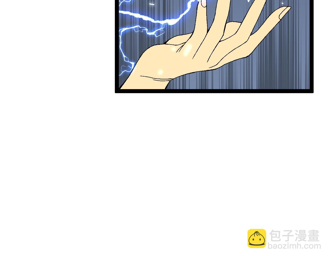 第77话 土VS风！！120