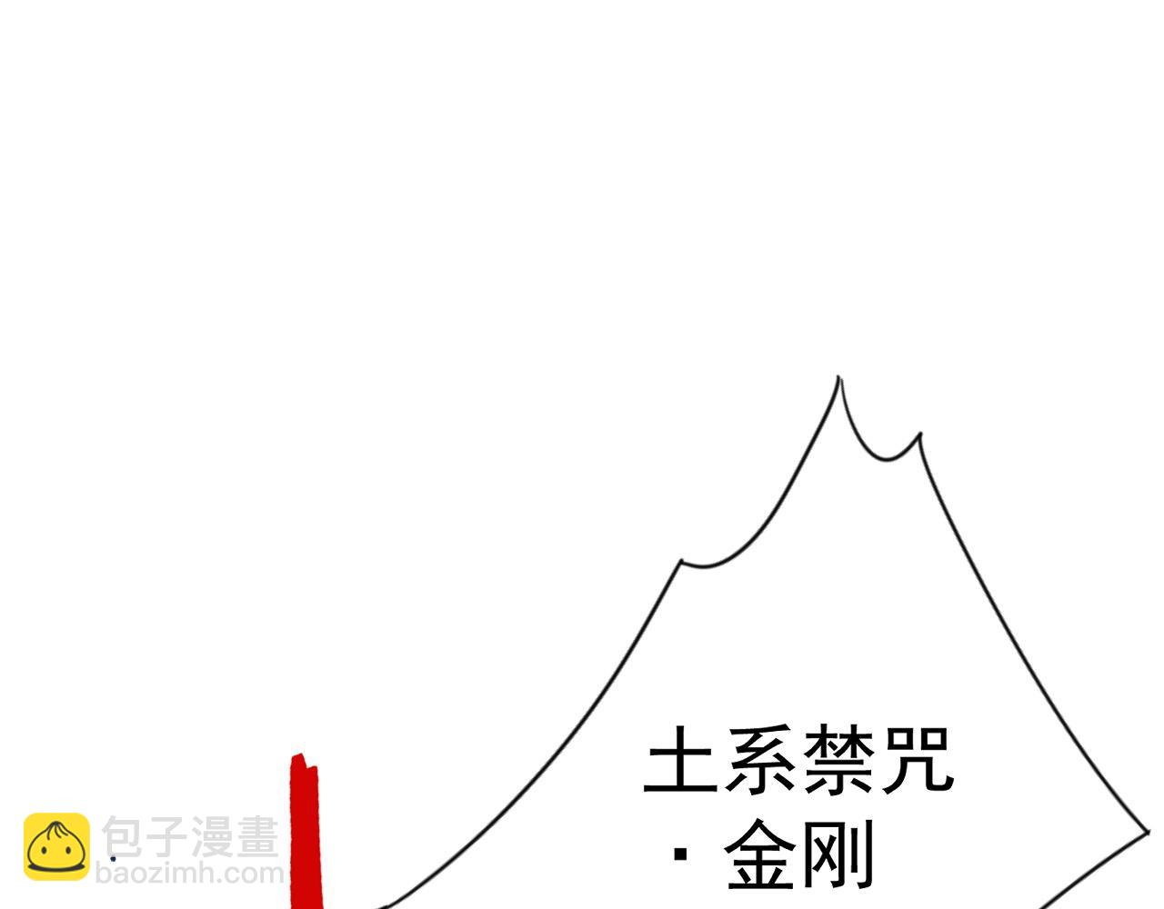第77话 土VS风！！13
