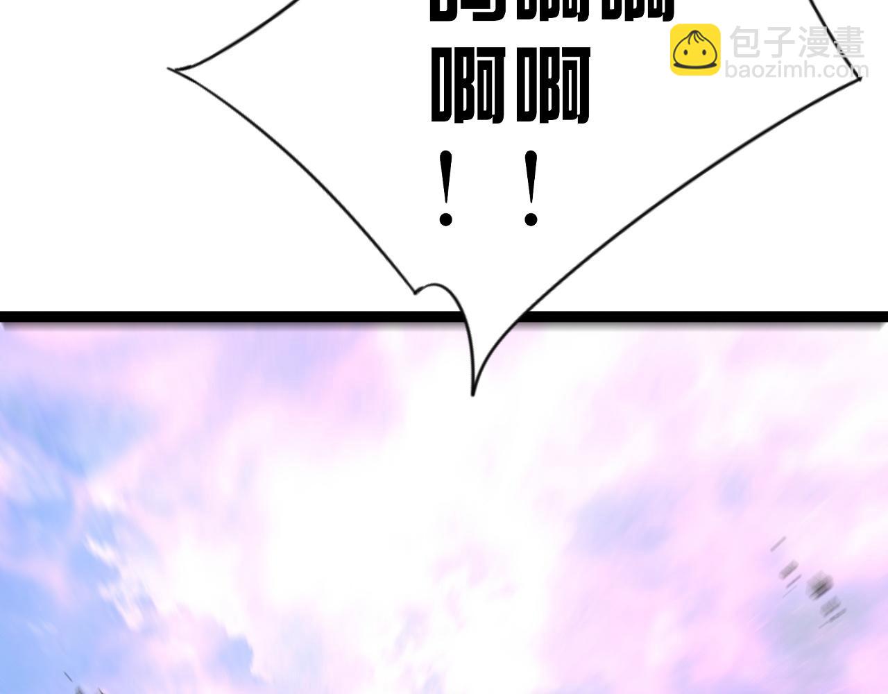 第77话 土VS风！！138