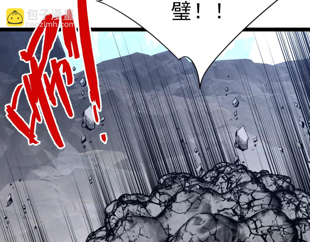 第77话 土VS风！！14