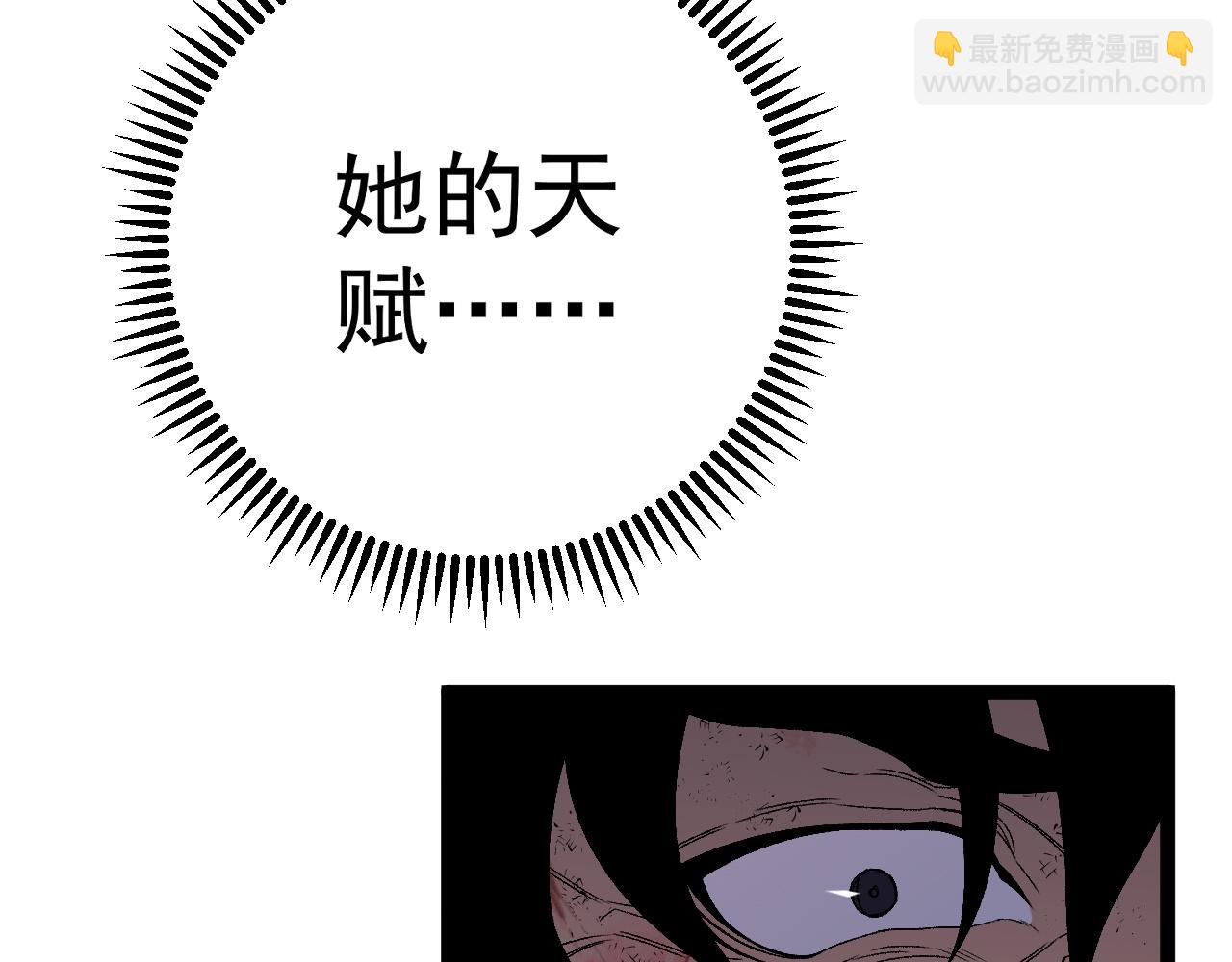 第77话 土VS风！！148