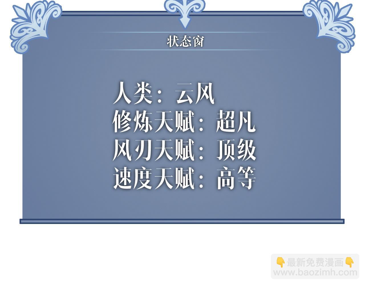 第77话 土VS风！！163