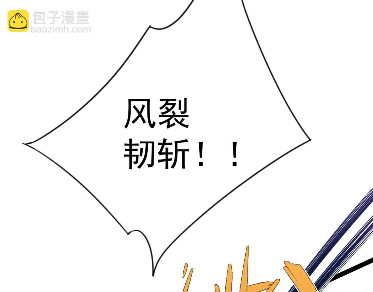 第77话 土VS风！！19