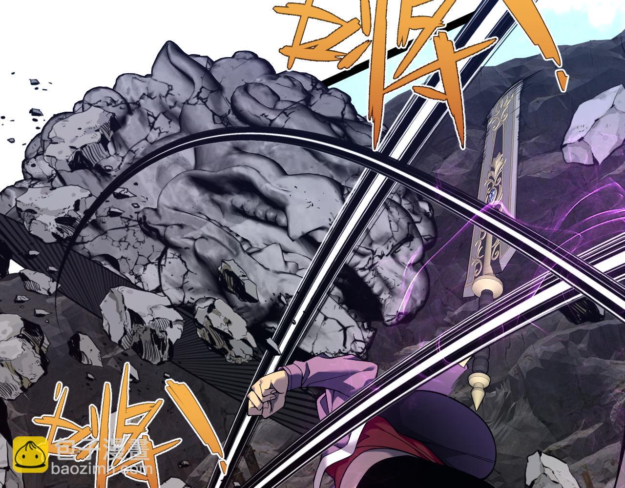 第77话 土VS风！！20