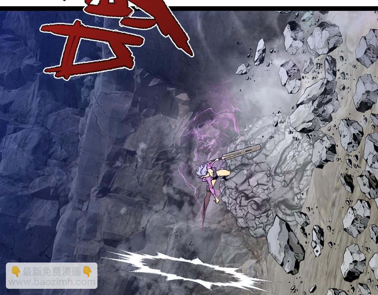 第77话 土VS风！！33