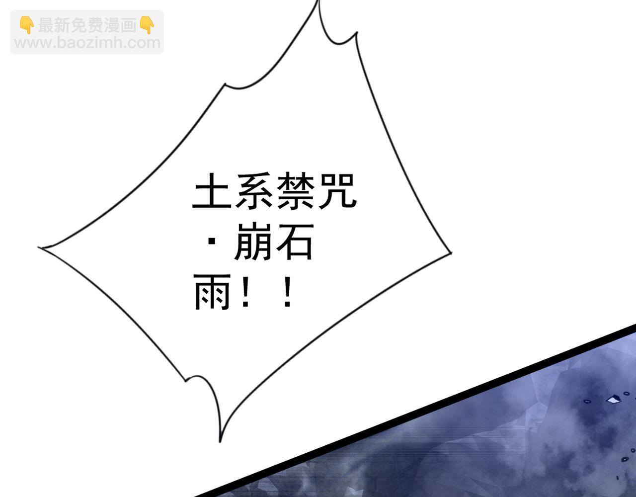 第77话 土VS风！！38