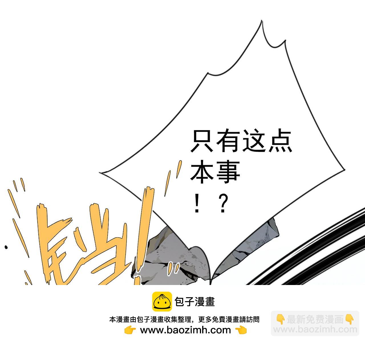 第77话 土VS风！！53