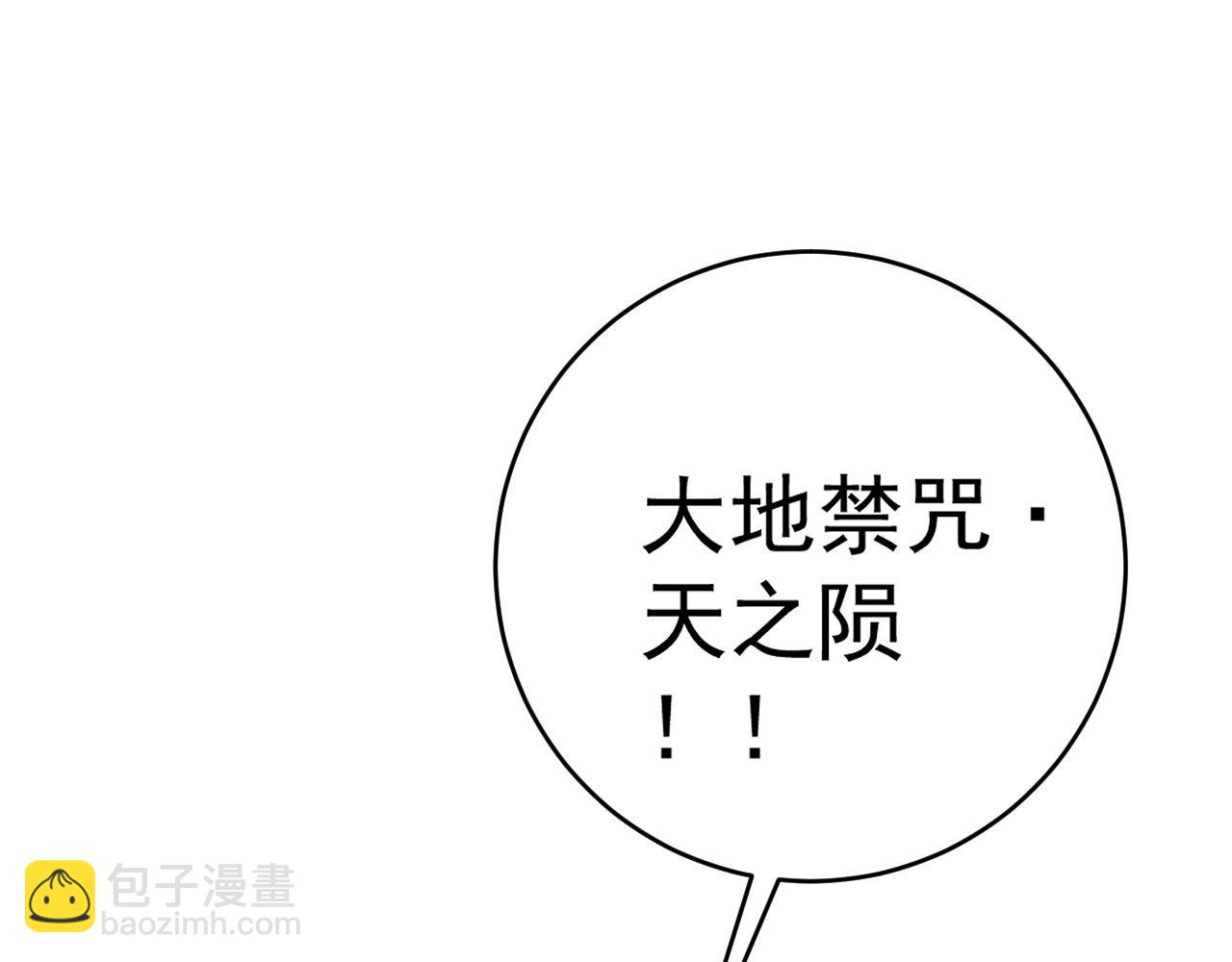 第77话 土VS风！！60