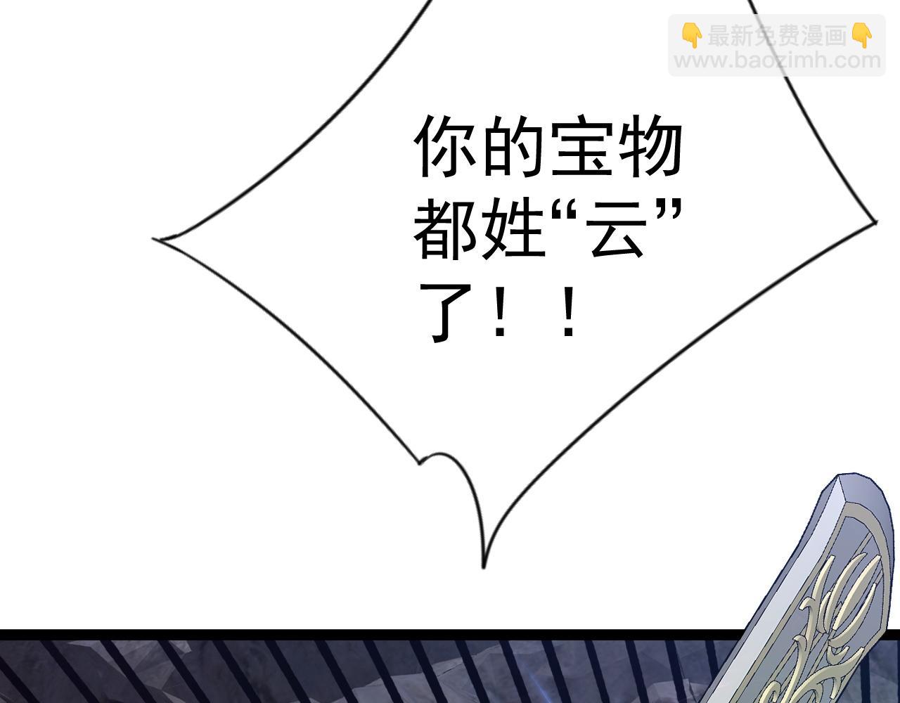 第77话 土VS风！！7