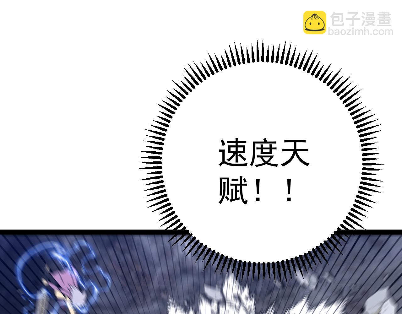 第77话 土VS风！！73