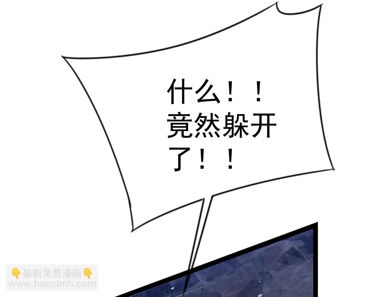 第77话 土VS风！！76