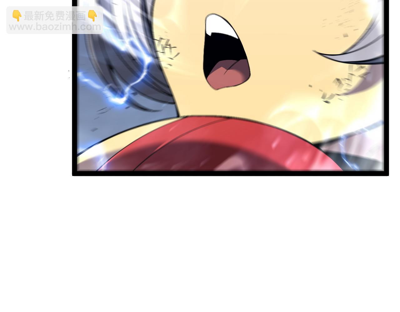 第77话 土VS风！！80