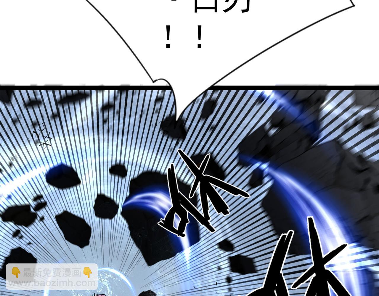 第77话 土VS风！！82