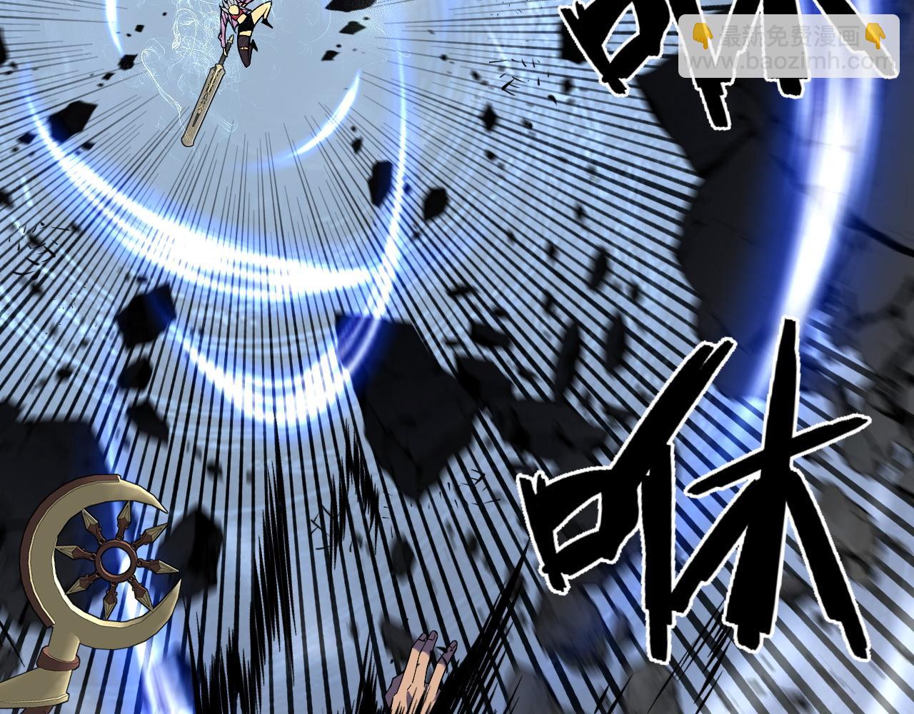 第77话 土VS风！！83