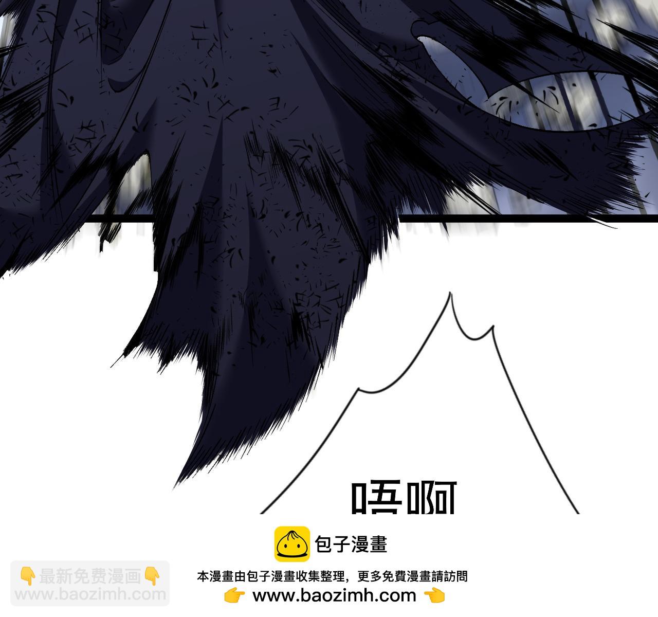 第77话 土VS风！！85