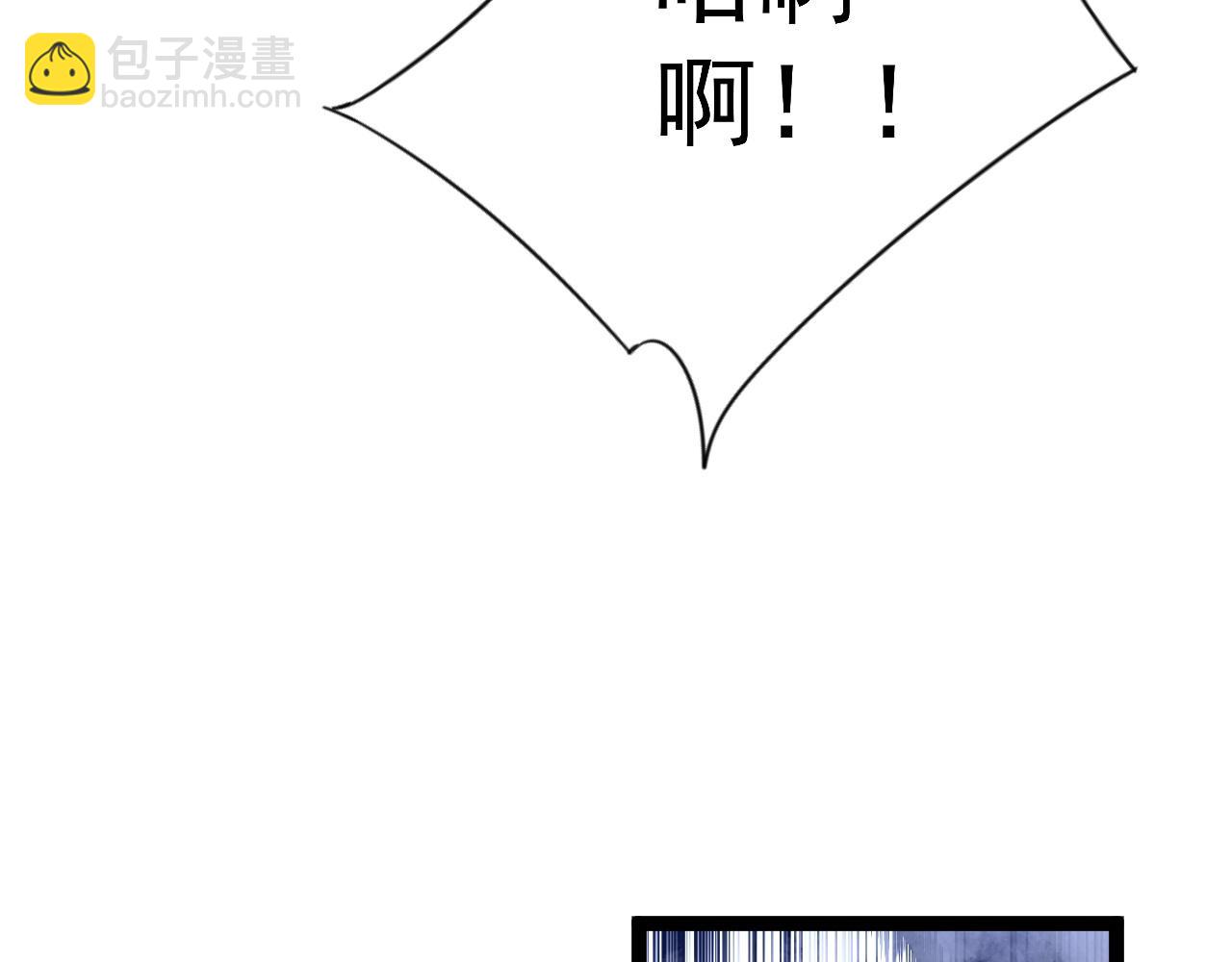 第77话 土VS风！！86