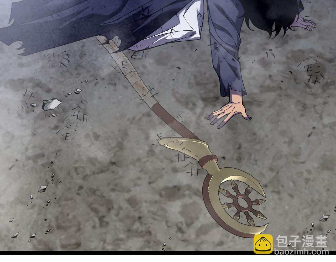 第77话 土VS风！！90