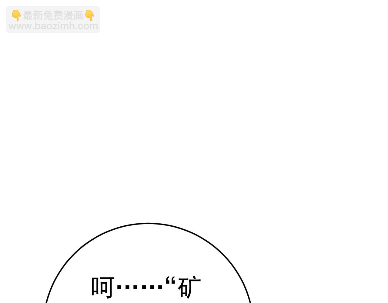 第77话 土VS风！！92