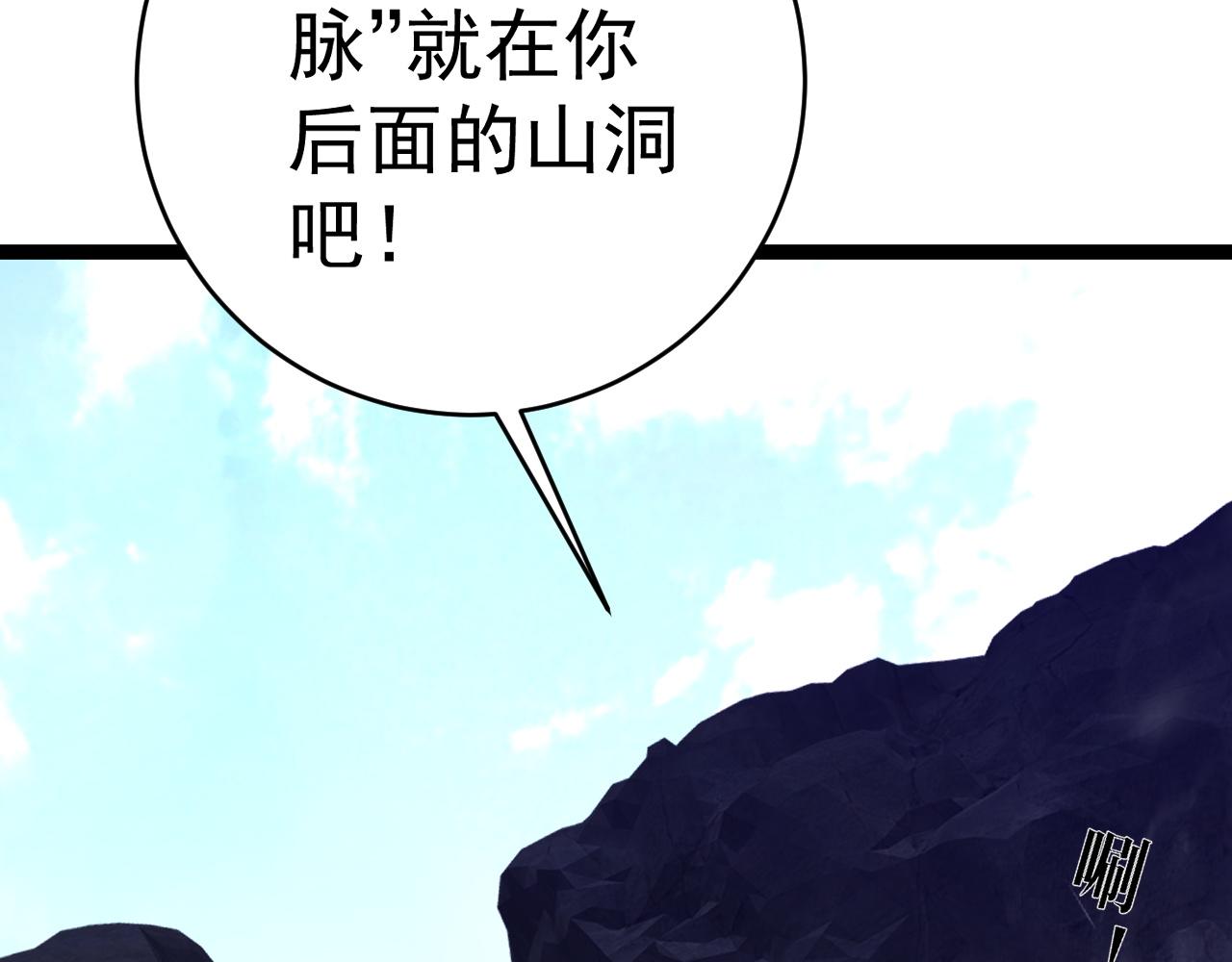 第77话 土VS风！！93