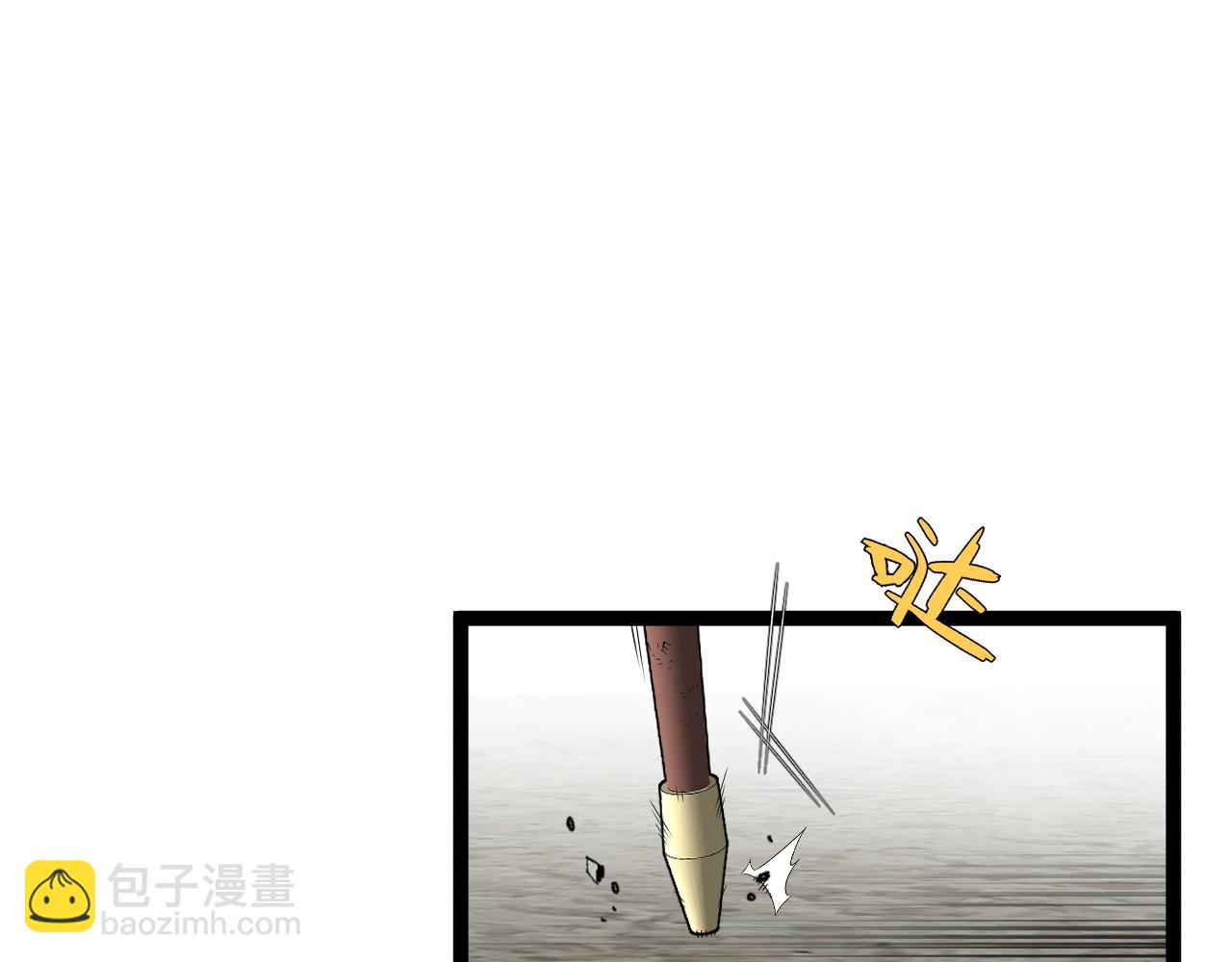 第77话 土VS风！！98