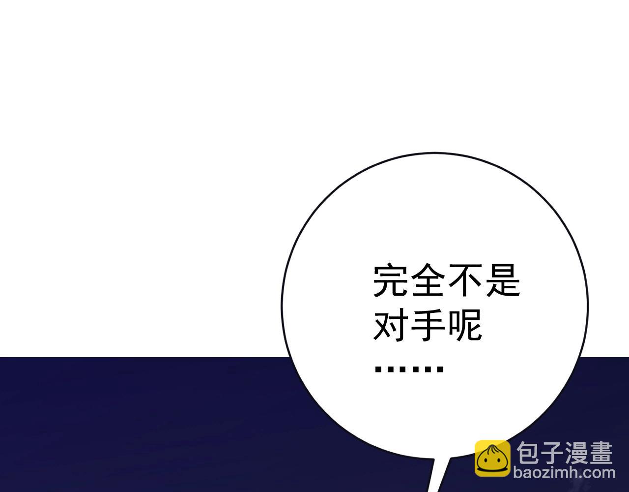 第80话 元气芯核10