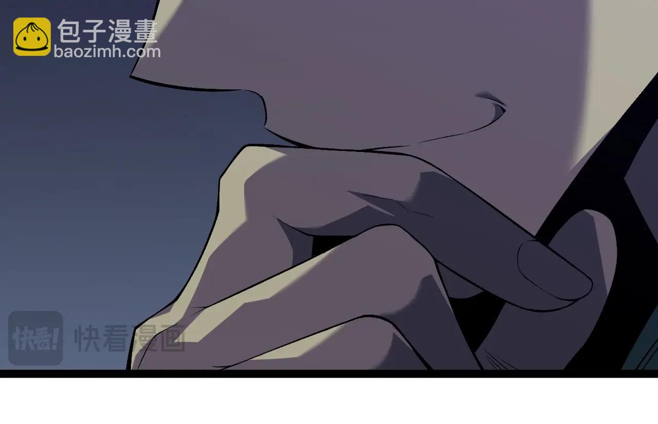 第80话 元气芯核117