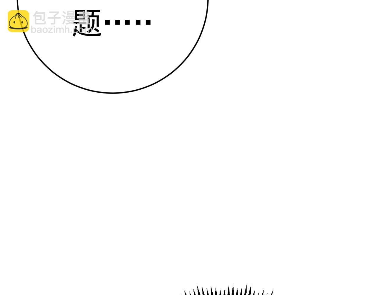 第80话 元气芯核123