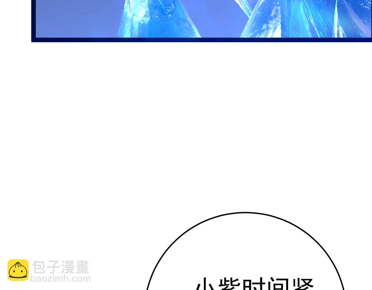 第80话 元气芯核130