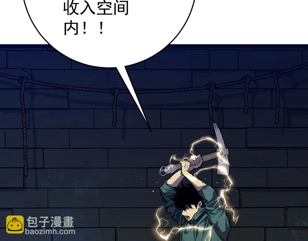 第80话 元气芯核132