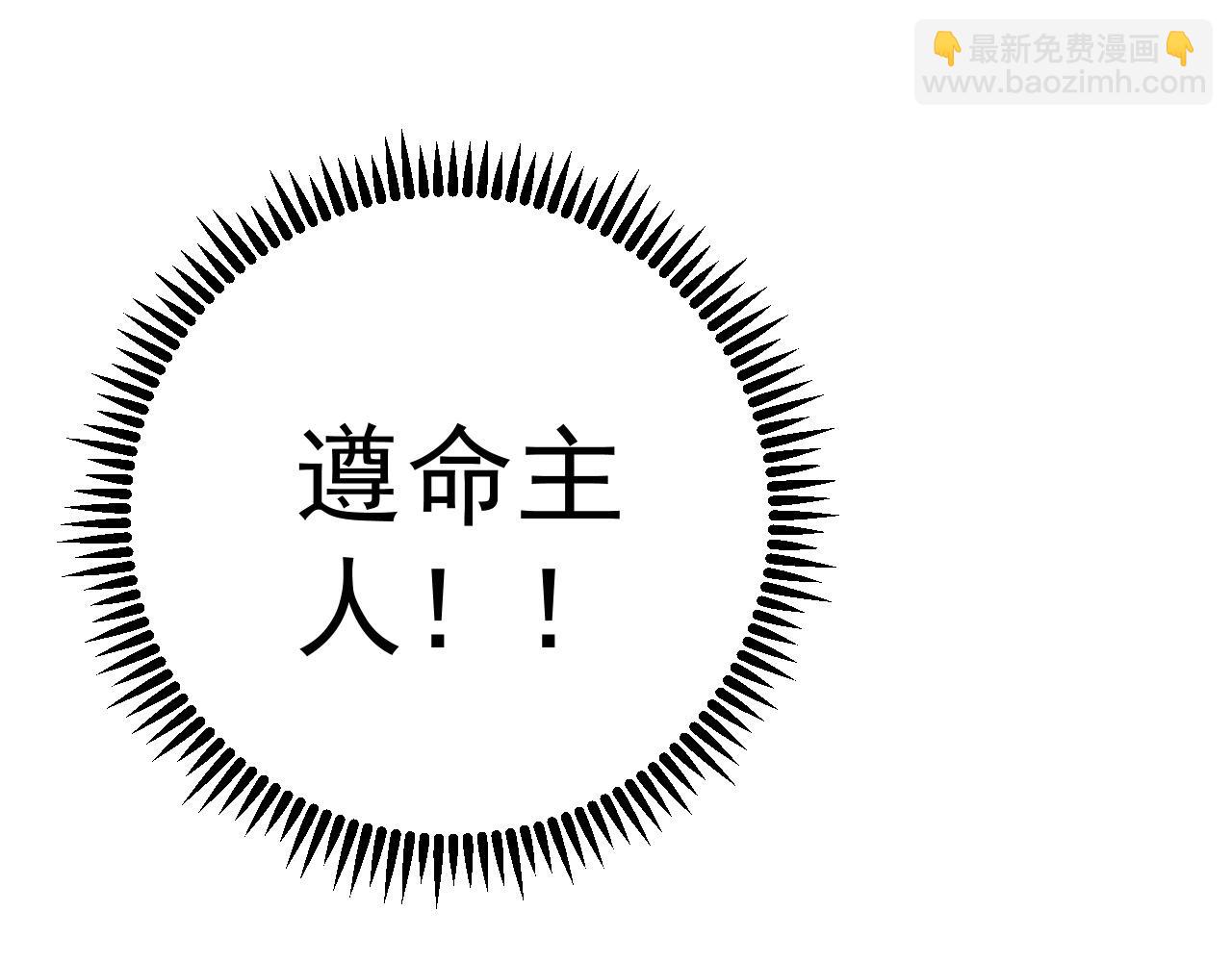 第80话 元气芯核134