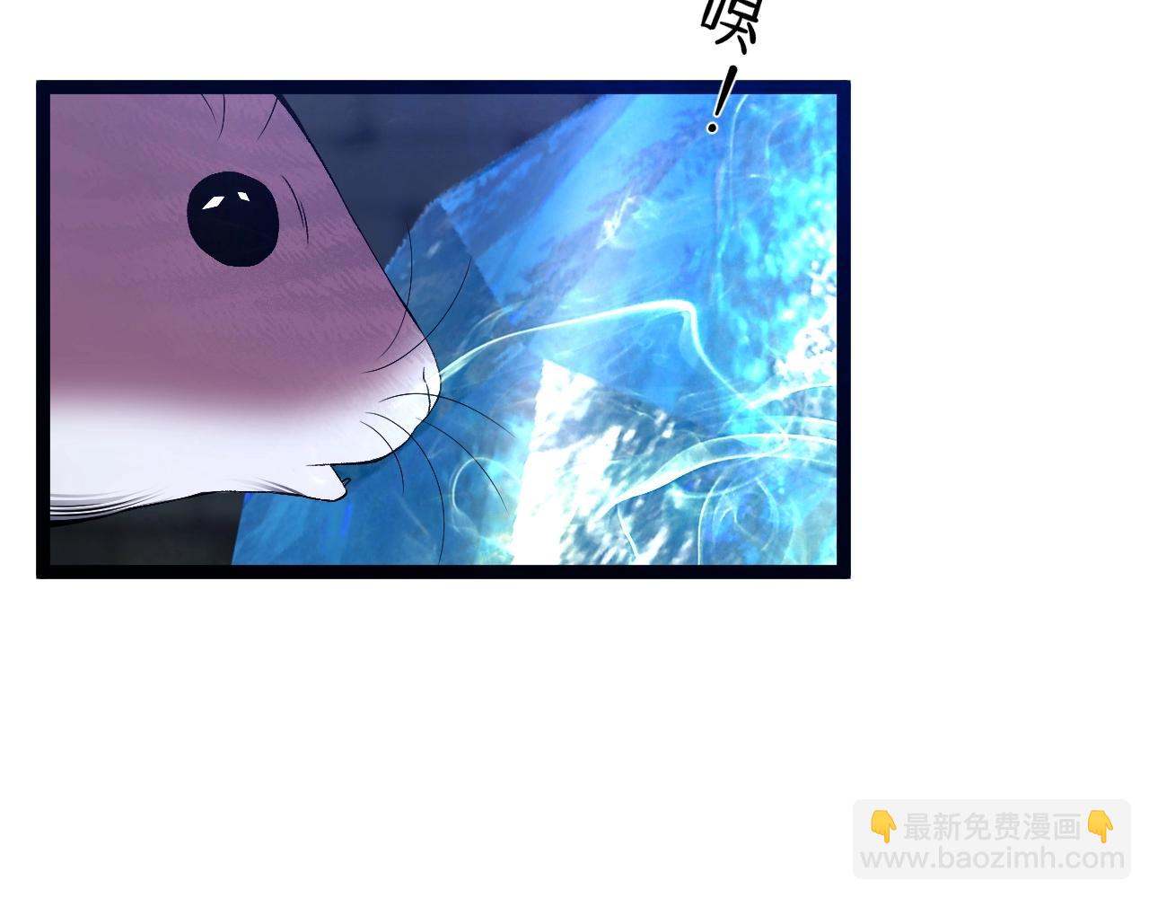 第80话 元气芯核137