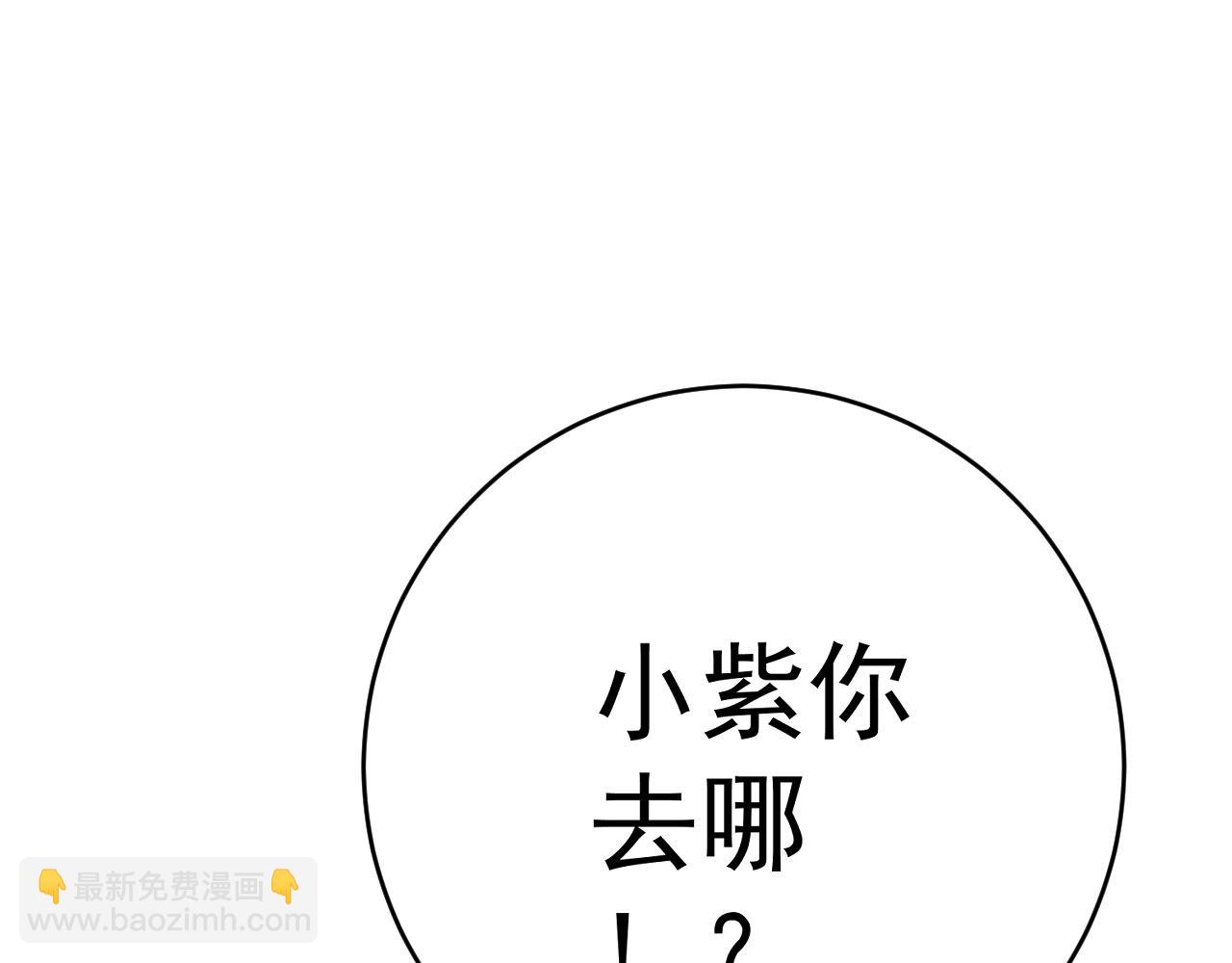 第80话 元气芯核138