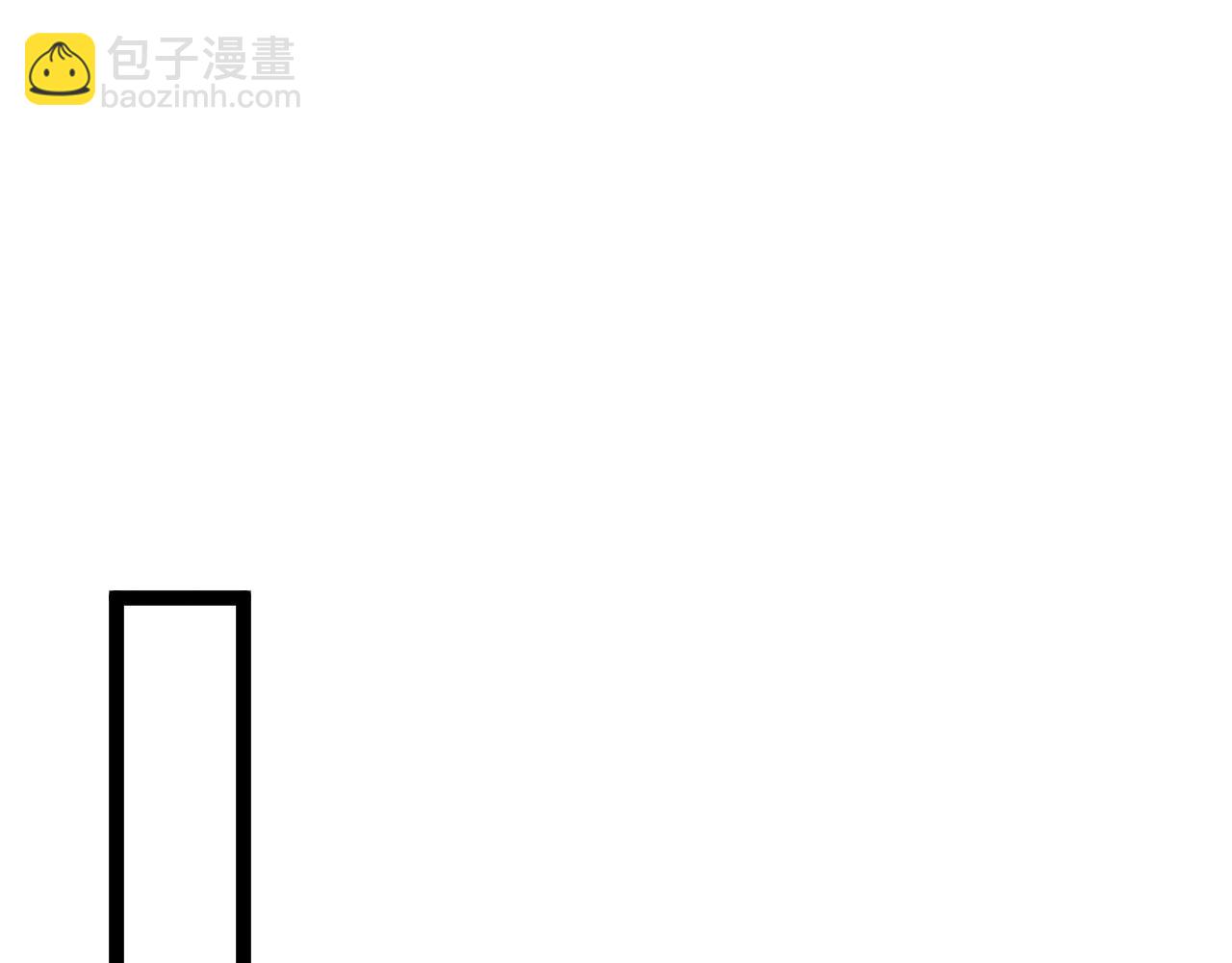 第80话 元气芯核147